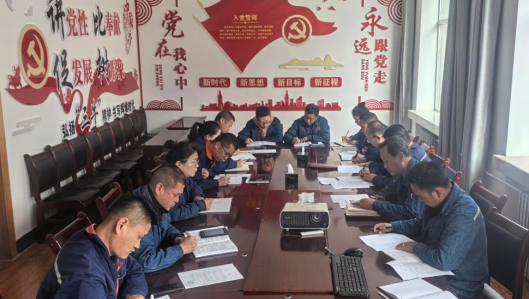 物產配送公司紀委召開2025年第四次紀委學習（擴大）會暨節前廉潔會議