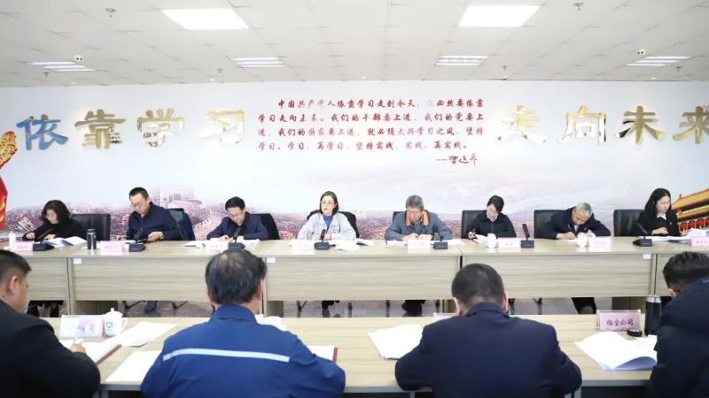 集團(tuán)黨委召開違規(guī)吃喝、違規(guī)收送禮品禮金、打牌賭博問題專項(xiàng)整治動(dòng)員部署會(huì)