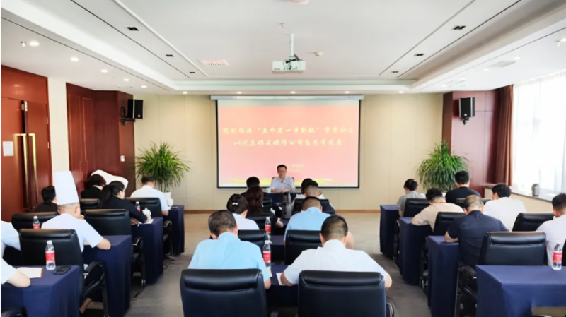 集團黨委專職副書記、工會主席魏廷強赴聯點臨空公司黨支部講授學習教育專題黨課