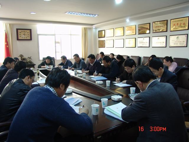 集團(tuán)召開(kāi)財(cái)政專(zhuān)項(xiàng)資金補(bǔ)助申報(bào)及金融機(jī)構(gòu)貸款支持會(huì)議