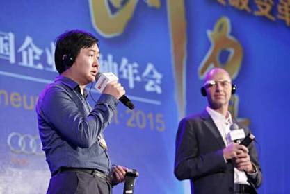 王小川：未來互聯網發展三大關鍵詞--深連接、大開放、黑科技